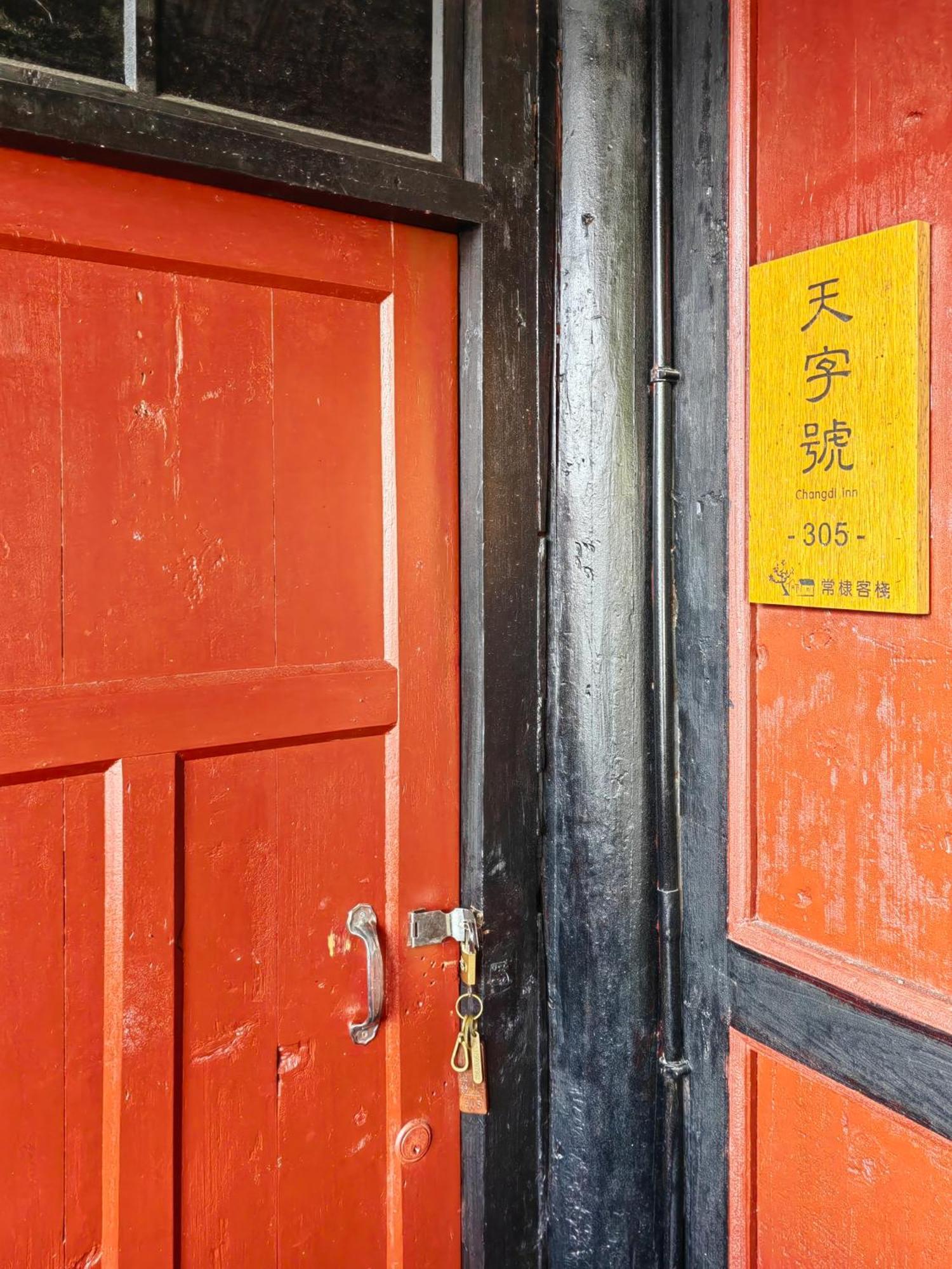 Tulou Fuyulou Changdi Inn Yongding Exterior photo