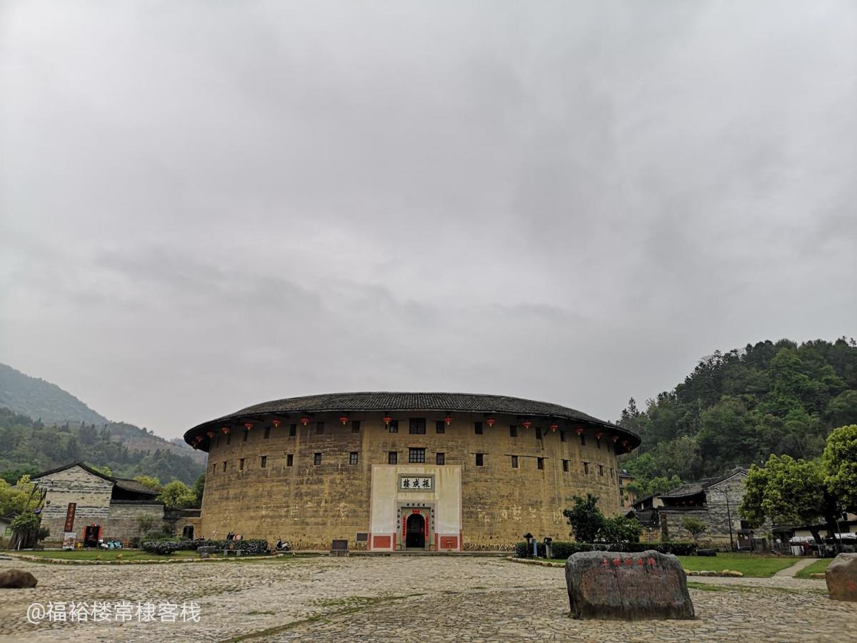 Tulou Fuyulou Changdi Inn Yongding Exterior photo