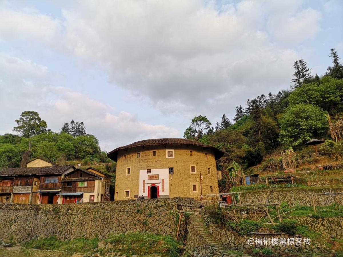 Tulou Fuyulou Changdi Inn Yongding Exterior photo