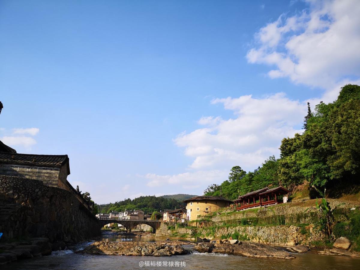 Tulou Fuyulou Changdi Inn Yongding Exterior photo